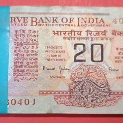 20 Rs Bimal Jalan GEM UNC Bundle. Chocolate Bundle