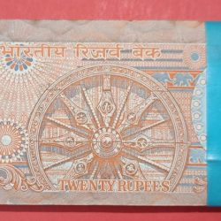 Alternative view of 20 Rs Bimal Jalan GEM UNC Bundle. Chocolate Bundle