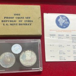 1982 NATIONAL INTEGRATION 2 COINS PROOF SET WITH BOX AND CERTIFICATE BOMBAY MINT