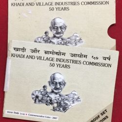 Khadi & Village Industries Commission 50 Years PROOF Set 2 coin set Mumbai Mint