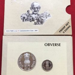 Alternative view of Khadi & Village Industries Commission 50 Years PROOF Set 2 coin set Mumbai Mint