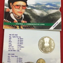 Alternative view of BIRTH CENTENARY OF RANI GAIDINLIU PROFF ( 2 COIN Set ) kolkata Mint
