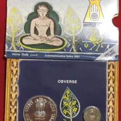 Alternative view of Bhagwaan Mahavir 2600th Janm Kalyanak 2001 UNC ( 2 COINS SET) Mumbai Mint ishu very Rare Set