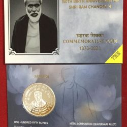 Alternative view of 150TH BIRT ANNIVERSARY OF SHRI RAM CHANDRA JI Mumbai Mint PROOF (1 COINS SET) very Rare Set