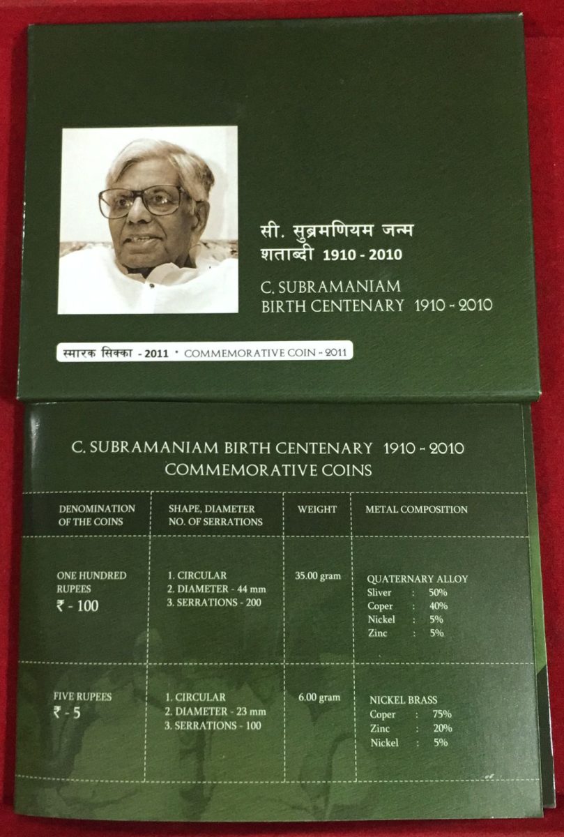 C. SUBRAMANIAM BIRTH CENTENARY Hyderabad Mint UNC (2 COINS SET) very Rare Set - Image 6