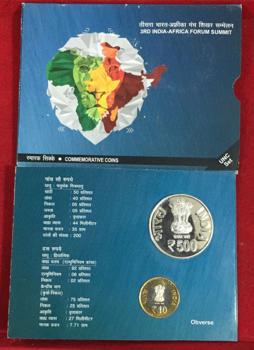 3rd India- Africa forum Summit ( Unc 2 Coins set) kolkatta mint - Image 3