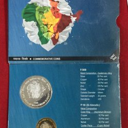 Alternative view of 3rd India- Africa forum Summit ( Unc 2 Coins set) kolkatta mint