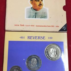 Alternative view of 2001 Silver Proof Set Dr. Syama Prasad Mookerjee (PROOF 3 COINS SET) Kolkata Mint.