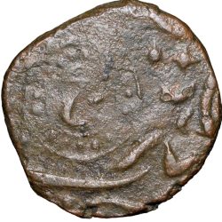 Alternative view of Copper Paisa of Ratlam State (18th Cen. AD) 'Ra'ej' Issue INO Shah Alam II