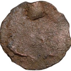 Alternative view of Uniface Cast Copper of Vidarbha Region 3rd - 2nd Cen. BC with Tree Railing, Hill