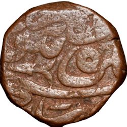 Copper 1/2 Dam of Akbar(AD1556-1605) of Agra Mint Rare