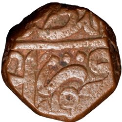 Alternative view of Copper 1/2 Dam of Akbar(AD1556-1605) of Agra Mint Rare