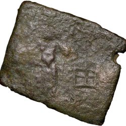 Alternative view of Copper Coin of Pre-Satavahana (2nd Cen. BC) from Vidarbha(Paoni) with Horse Facing Right/Tree Railing