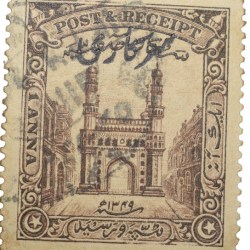 Postage & Reciept Stamp of Hyderabad State - Charminar Issue 1 Anna - Used Condition as per Image