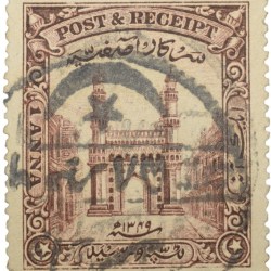 Postage & Reciept Stamp of Hyderabad State - Charminar Issue 1 Anna - Used Condition as per Image