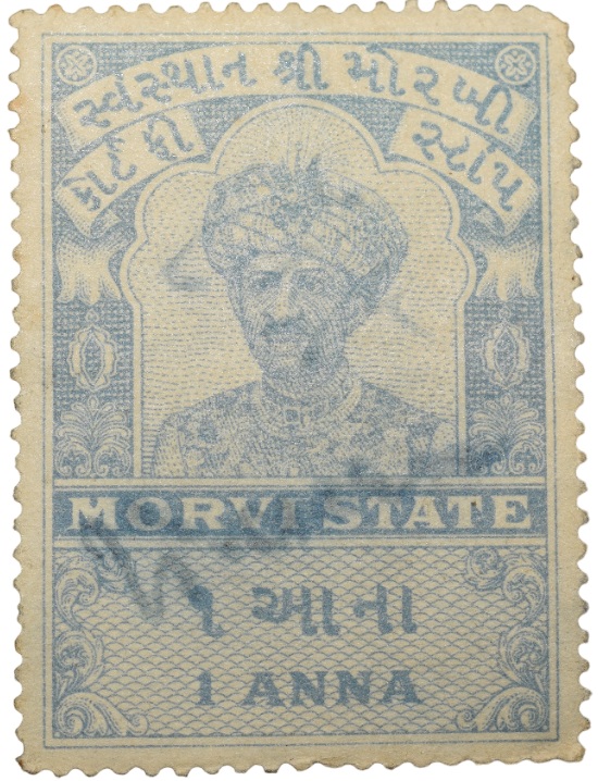 Court Fee Stamp of Morvee State Blue Colour 1 Anna - Used Condition as per Image.