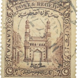 Postage & Reciept Stamp of Hyderabad State - Charminar Issue 1 Anna - Used Condition as per Image