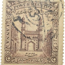 Postage & Reciept Stamp of Hyderabad State - Charminar Issue 1 Anna - Used Condition as per Image