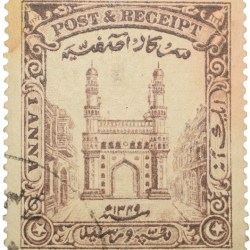Postage & Reciept Stamp of Hyderabad State - Charminar Issue 1 Anna - Used Condition as per Image