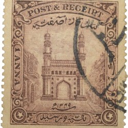 Postage & Reciept Stamp of Hyderabad State - Charminar Issue 1 Anna - Used Condition as per Image