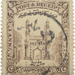 Postage & Reciept Stamp of Hyderabad State - Charminar Issue 1 Anna - Used Condition as per Image