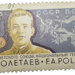 Old Postal Stamp of Russia - 4 Kopecks Black-Blue Colour - Used Condition as per Image.