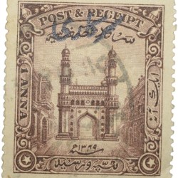 Postage & Reciept Stamp of Hyderabad State - Charminar Issue 1 Anna - Used Condition as per Image