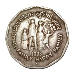 2 Rupees Cu/Ni COMMEMORATE Issue HAPPY FAMILY Bombay Mint GHOSTING Error Collectable Grade.
