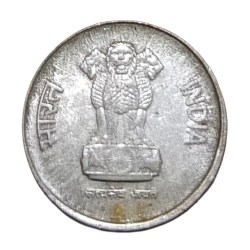 Alternative view of 10 Paisa Fss Year 1988 Bombay Mint SUN BURST Error Collectable Grade.