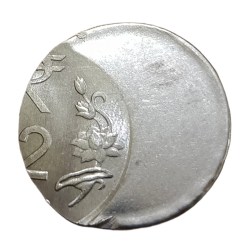 2 Rupees Fss Floral Issue MAJOR OFF CENTER Error High Collectable Grade.
