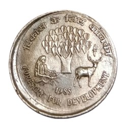 25 Paisa Cu/Ni COMMEMORATE Issue Year 1985 Calcutta Mint FORESTRY FOR DEVELOPMENT with MISALIGNMENT DIE SHIFT "MAD" Error **V.RARE** High AUNC Grade.
