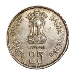 Alternative view of 25 Paisa Cu/Ni COMMEMORATE Issue Year 1985 Calcutta Mint FORESTRY FOR DEVELOPMENT with MISALIGNMENT DIE SHIFT "MAD" Error **V.RARE** High AUNC Grade.