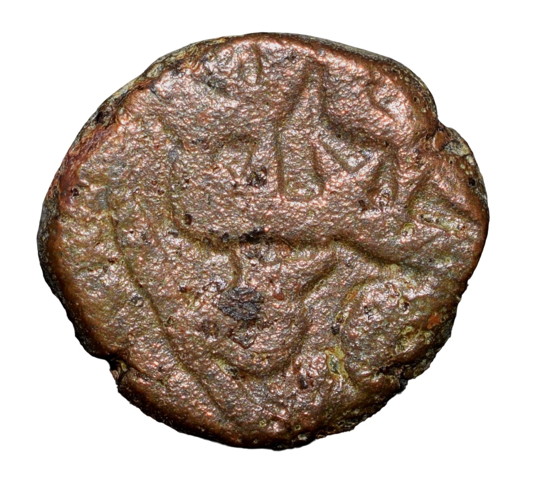 Copper 1/8 Dam(Damri) of Akbar(AD 1556-1605) Harat Dehli Mint Dated AH978 KM10 Ext. Rare - Image 2