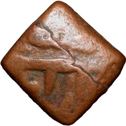 Alternative view of Copper 1/2 Falus of Abd Allah Qutb Shah(AD1626-72) of Golkonda Sultanate Unlisted Square Type