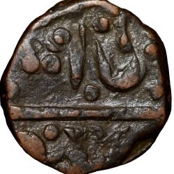 Copper Paisa of Maratha Confederacy - INO Shah Alam II (AD 1759-1806) of Sagar District Anonymous Type