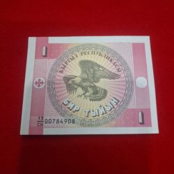 Kyrgyzstan 1 Tyiyn GEM UNC Condition