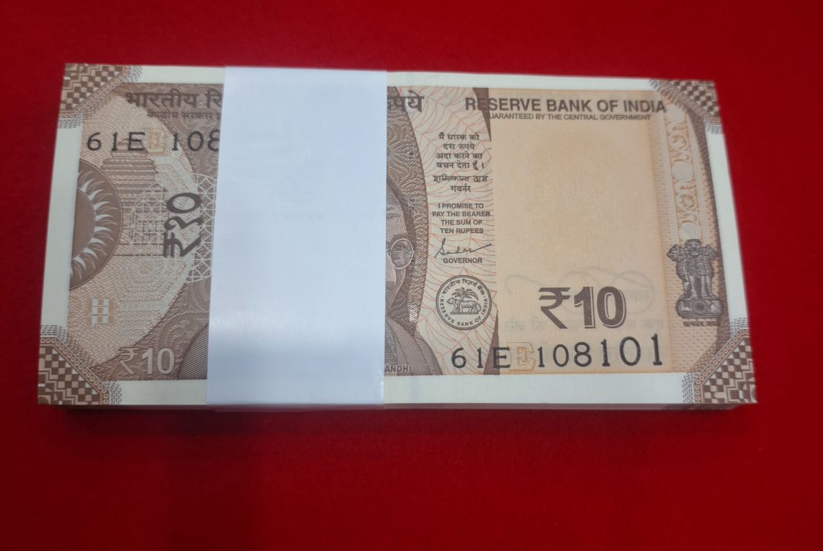 10 RUPEE PACKET STARTING HOLY NUMBER GEM UNC BUNDLE SERIAL NO. 108101