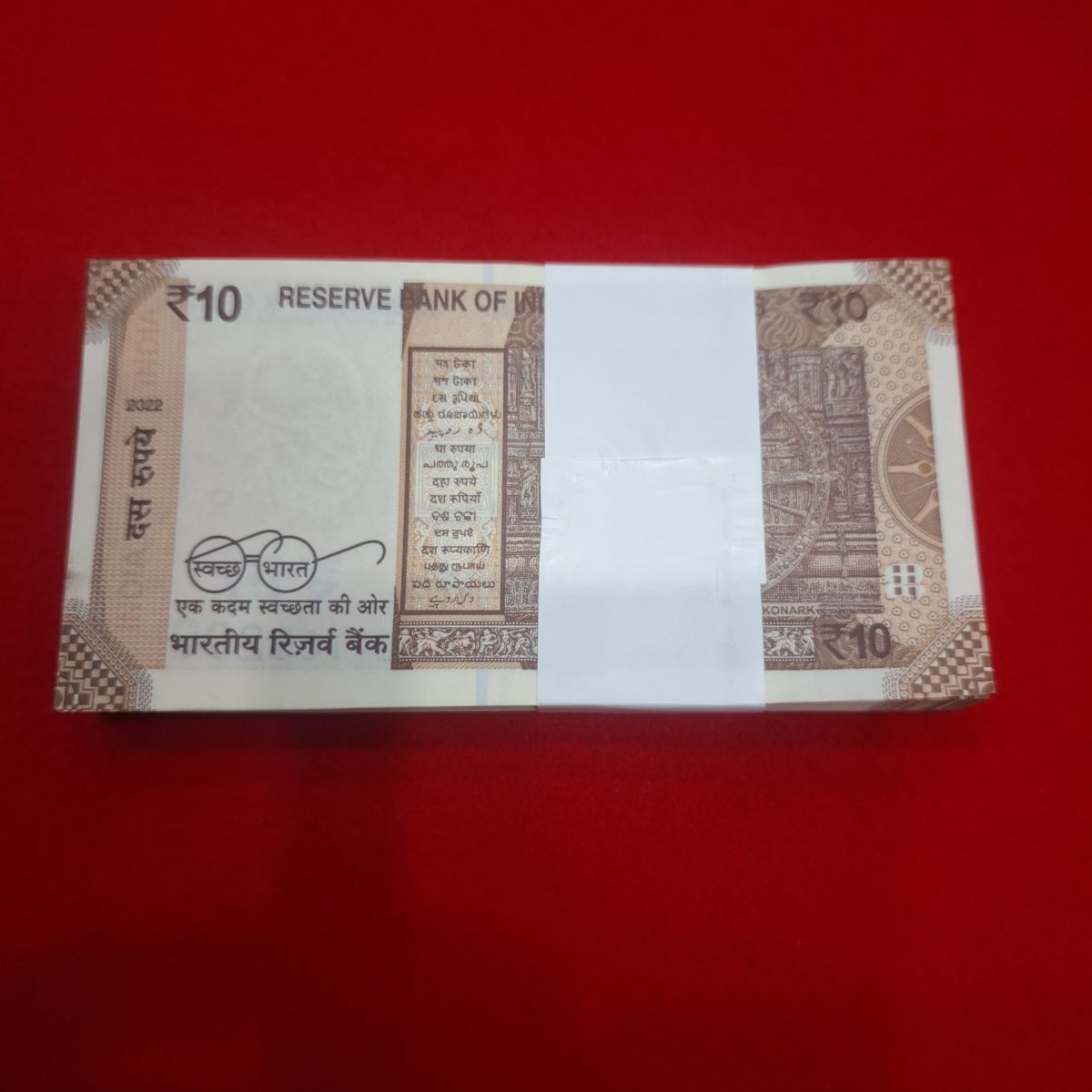 10 RUPEE PACKET STARTING HOLY NUMBER GEM UNC BUNDLE SERIAL NO. 108101 - Image 2