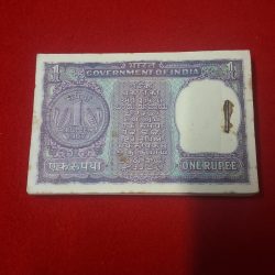 Alternative view of A-17 S. JAGANNATHAN BUNDLE DOUBLIE NO. SERIAL NO. 354301