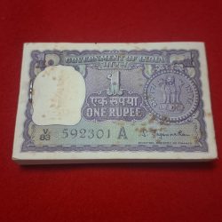 RARE PACKET A-18 S. JAGANNATHAN BUNDLE SERIAL NO. 592301