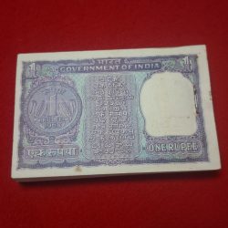 Alternative view of RARE PACKET A-18 S. JAGANNATHAN BUNDLE SERIAL NO. 592301