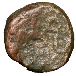 Alternative view of Copper Kakani of Deva Naga(AD 320-335) of Nagas Dynasty 8-Spoked Wheel/Inscription