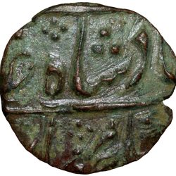 Copper 1/2 Rupee of Muhmmad Shah (AD 1719-1748) of Surat Mint Contemporary Issue