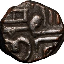 Alternative view of Copper Dokdo of Vibhaji(AD 1852-94) of Navanagar State KM 2 Beautiful Grade