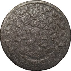 Copper Paisa of Ranjit Singh (VS1947/1890 AD) of Ratlam State Lord Hanuman Type