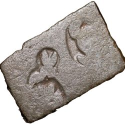 Alternative view of Silver-Alloy Punch-Marked of Anga Janapada (3rd - 2nd Cen. BC) from Bihar Region