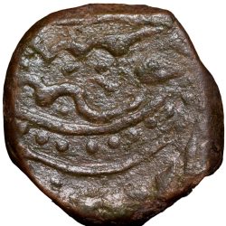 Alternative view of Copper Paisa of Maratha Confederacy - INO Shah Alam II (AD 1759-1806) Ravishnagar Sagar Mint Anonymous Type