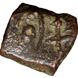 Alternative view of Copper Coin of Karakaraja (9th Cen. AD) of Rashatrakuta Dynasty Ext. Rare