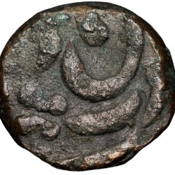 Copper Paisa of Hyderabad STate (17th - 18th Cen. AD) from Anjangaon with Sword Right & Star