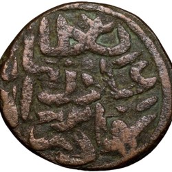 Copper Falus of Bahadur Shah(AD1597-1601) of Khandesh Sultanate KH3
